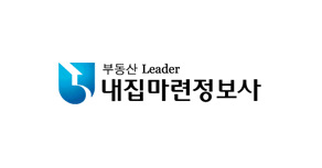 내집마련정보사