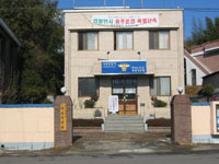 일반성 파출소